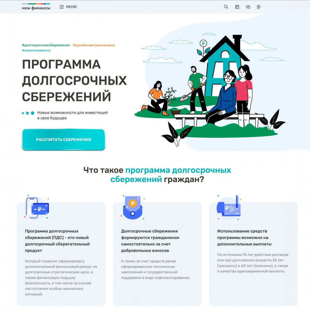 Полезная информация для жителей » Официальный сайт МО Белоостров