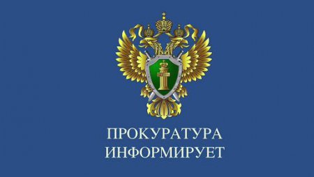 Сестрорецкий районный суд г. Санкт-Петербурга приговорил к лишению свободы виновного в совершении преступления в сфере незаконного оборота наркотических средств